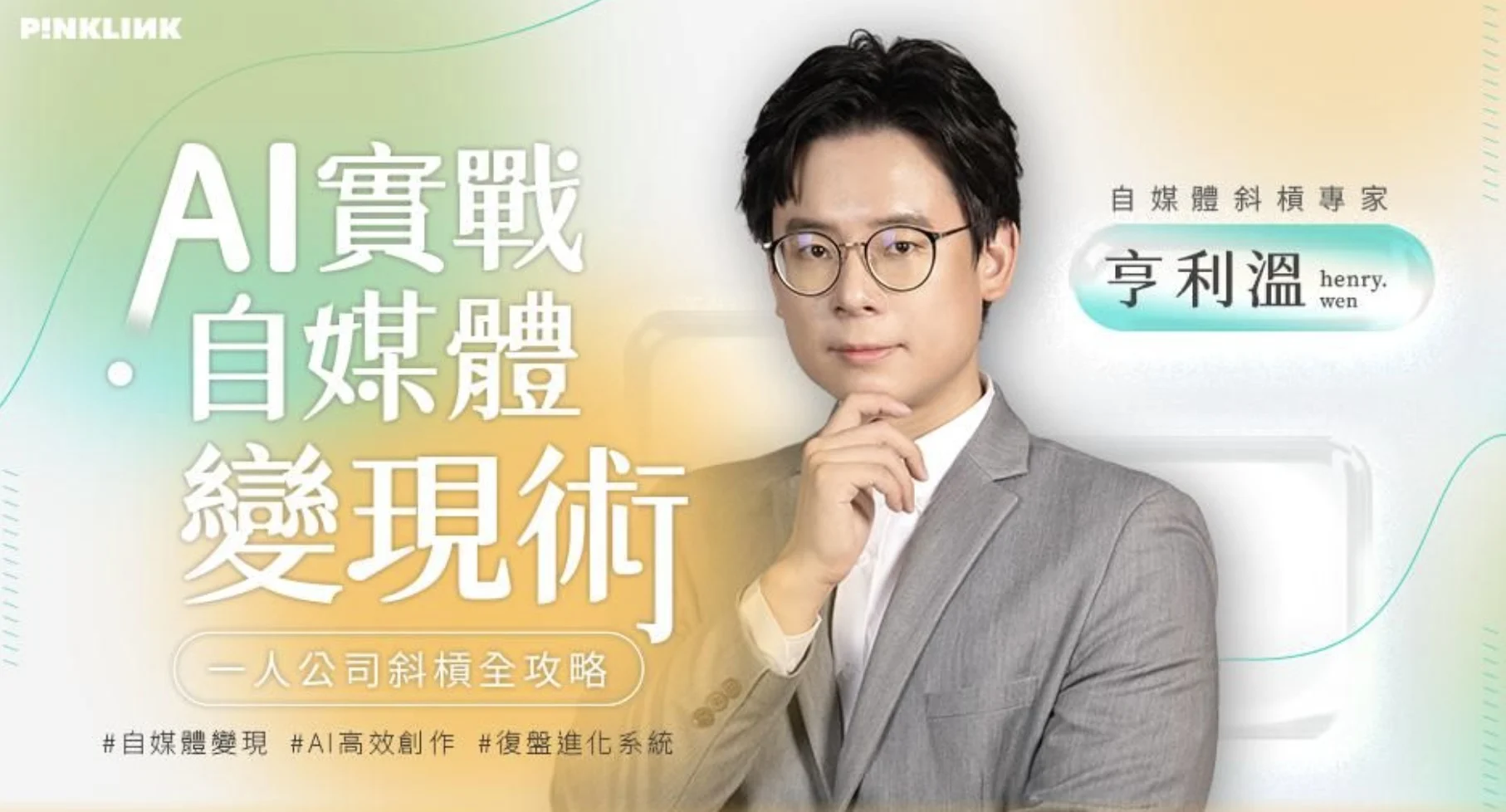 截圖 2025 11 13 中午12.16.58